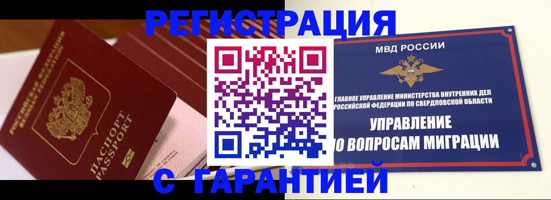 регистрация для школы в Камешково