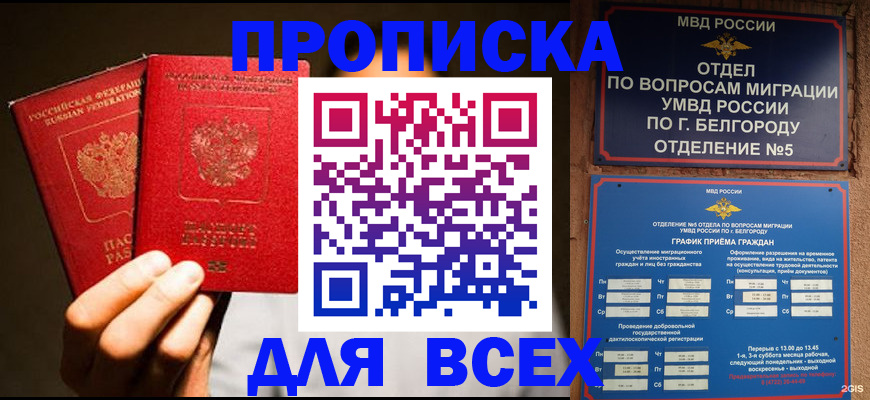 регистрация для дет. сада в Камешково